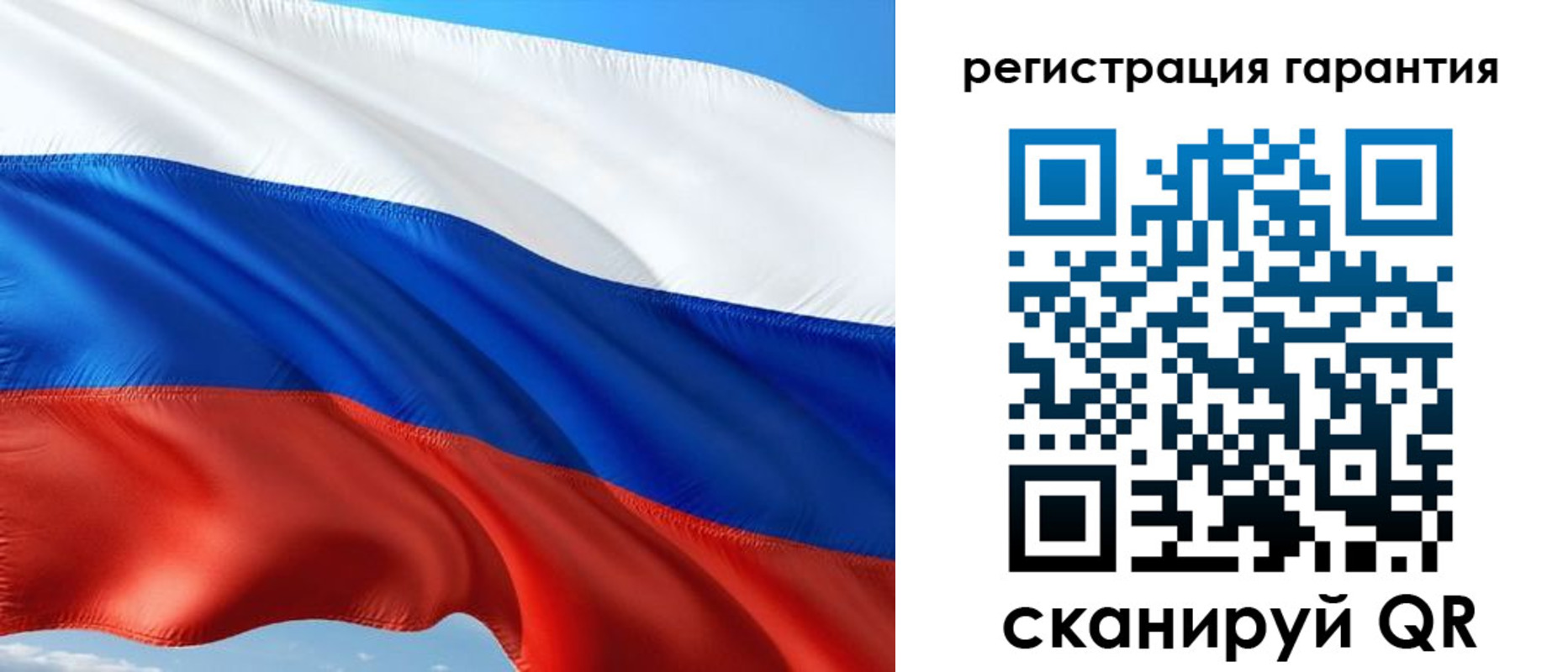 временная регистрация в Нефтекамске